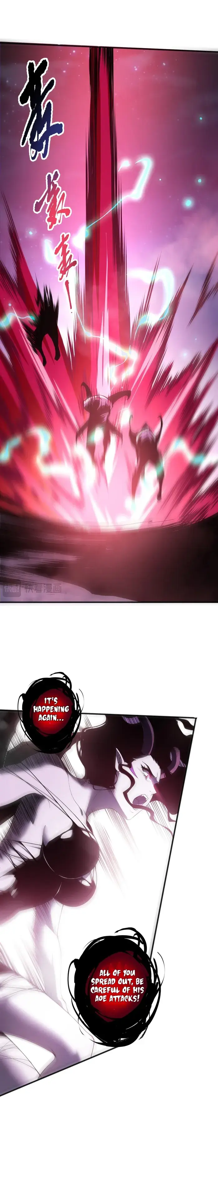 Catastrophic Necromancer Chapter 114 image 17_optimized